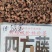 中药材四方藤