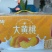 蒙牛大黄桃开始预售，8月日期**联系