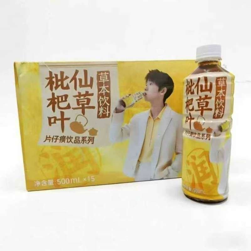 片仔癀仙草枇杷叶