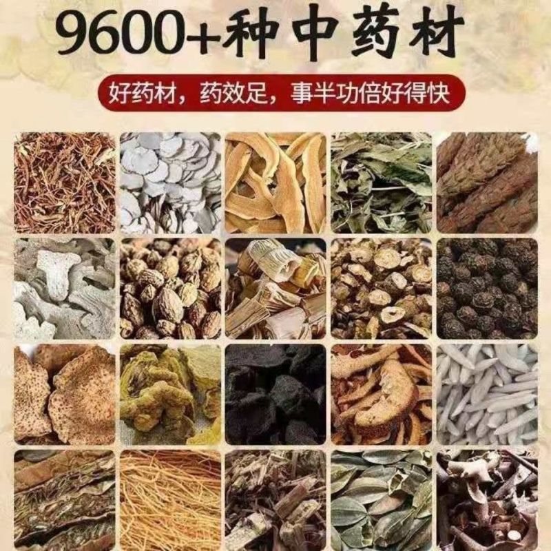 公丁香粉特级中药材纯公丁香粉香料钓鱼调料食用丁香粉