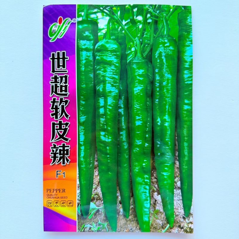 世超软皮辣辣椒种子早熟长牛角形1000粒