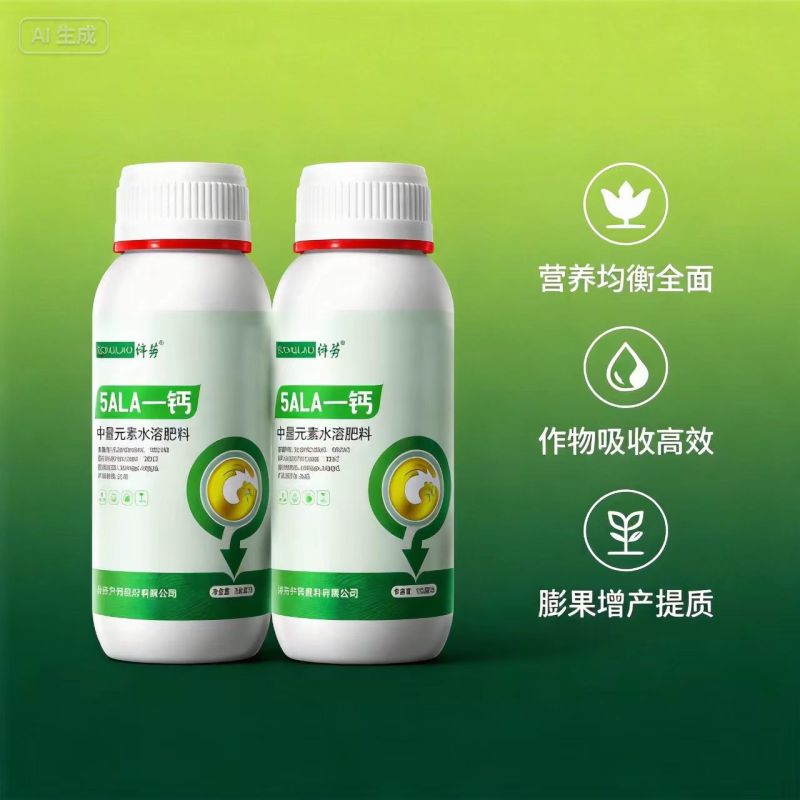 中量元素水溶肥IBC吨桶装，1吨/桶