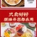 贵州冰粉籽手搓冰粉原料商用批发