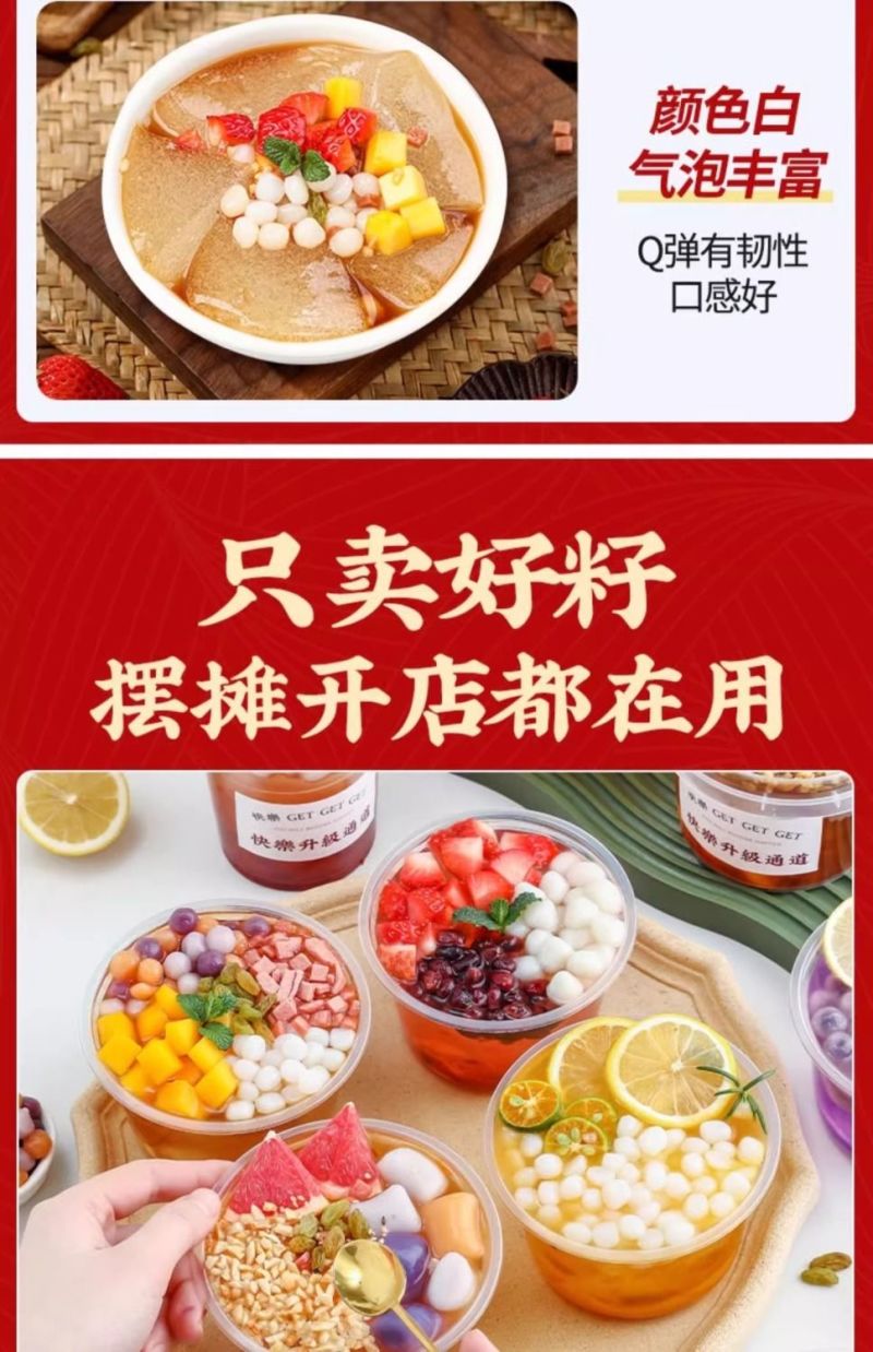 贵州冰粉籽手搓冰粉原料商用批发