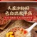 贵州冰粉籽手搓冰粉原料商用批发