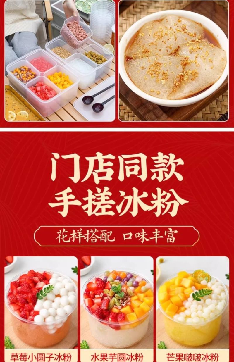 贵州冰粉籽手搓冰粉原料商用批发