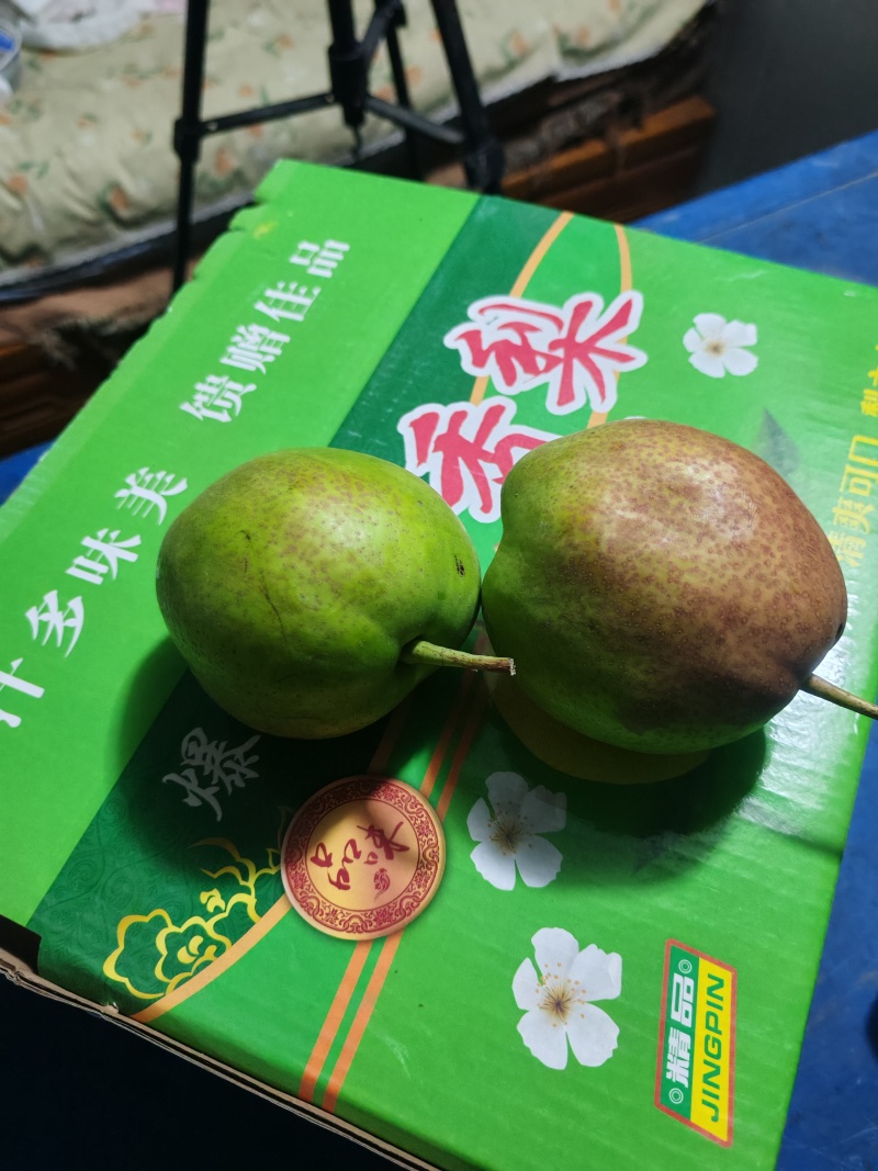 爆汁香梨