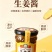 生姜酱适用人群去湿驱寒胃寒****