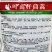 高杆茼蒿种子四季盆栽大田基地蔬菜皇帝菜青菜小叶茼蒿蔬菜种