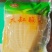 东北酸菜