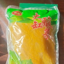 东北酸菜