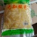 东北酸菜