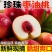 珍珠枣油桃，一件代发，社团，市场，脆甜，离核