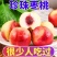 珍珠枣油桃，一件代发，社团，市场，脆甜，离核