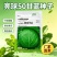 软绿喧菜亮球50甘蓝种子绿包菜种籽叶球深绿球型正圆光亮