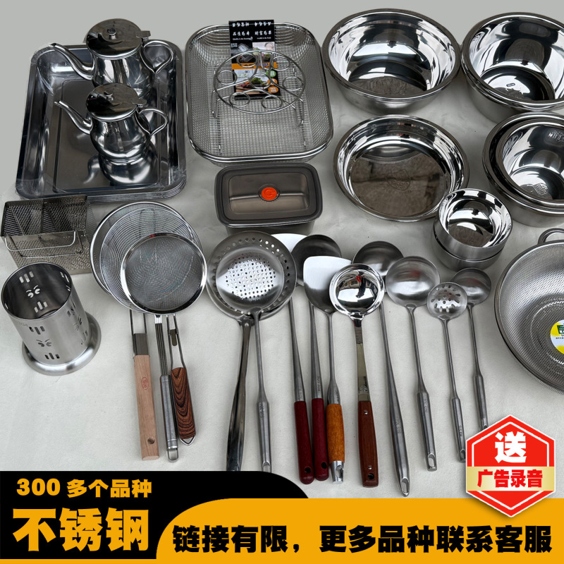 不锈钢10元模式地摊展会热销不锈钢餐具跑江湖货源批