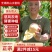 【1箱起售】4两8只慈风无锡阳山水蜜桃水密桃早桃白凤湖景