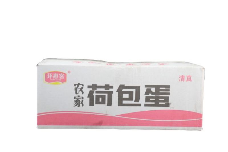 环惠客荷包蛋清真