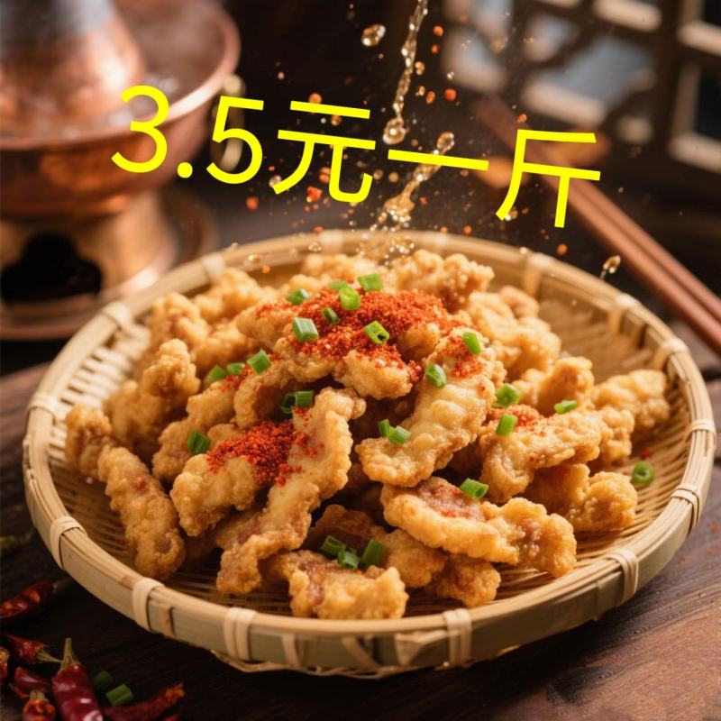 椒麻小酥肉，小酥肉