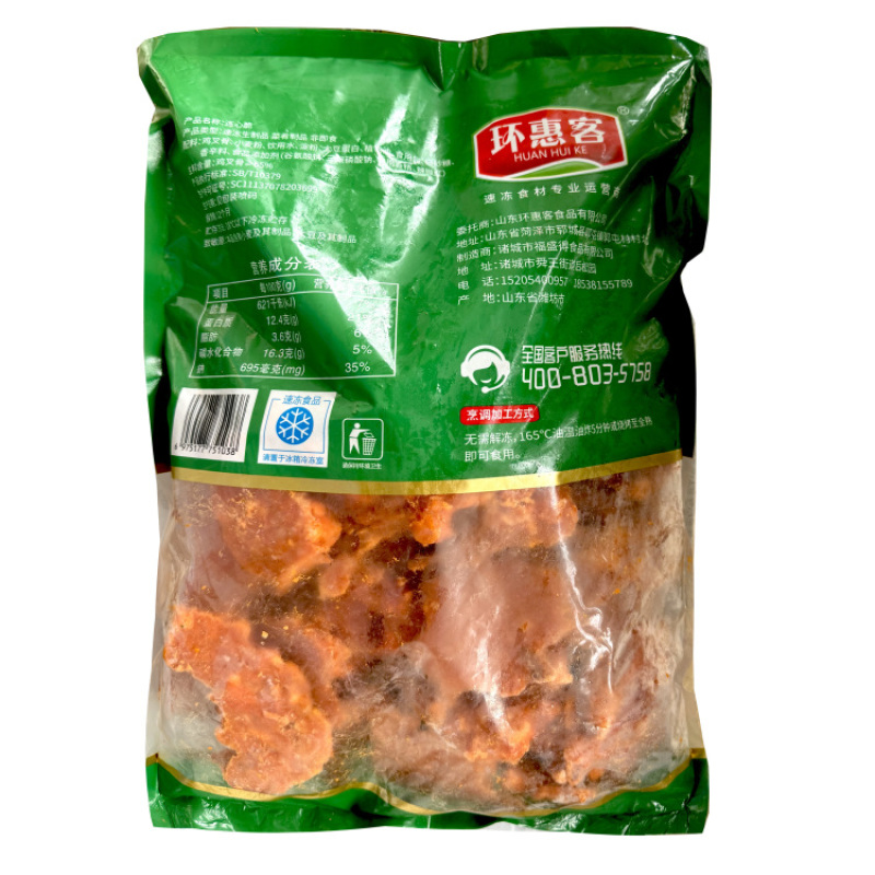环惠客连心脆
