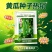 华为2号旱黄瓜种子纯雌型水果黄瓜种子抗病节间短节节有瓜