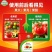 膨果增甜增重膨果肥果大壮1000g袋装微量元素水溶肥