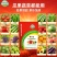 膨果增甜增重膨果肥果大壮1000g袋装微量元素水溶肥