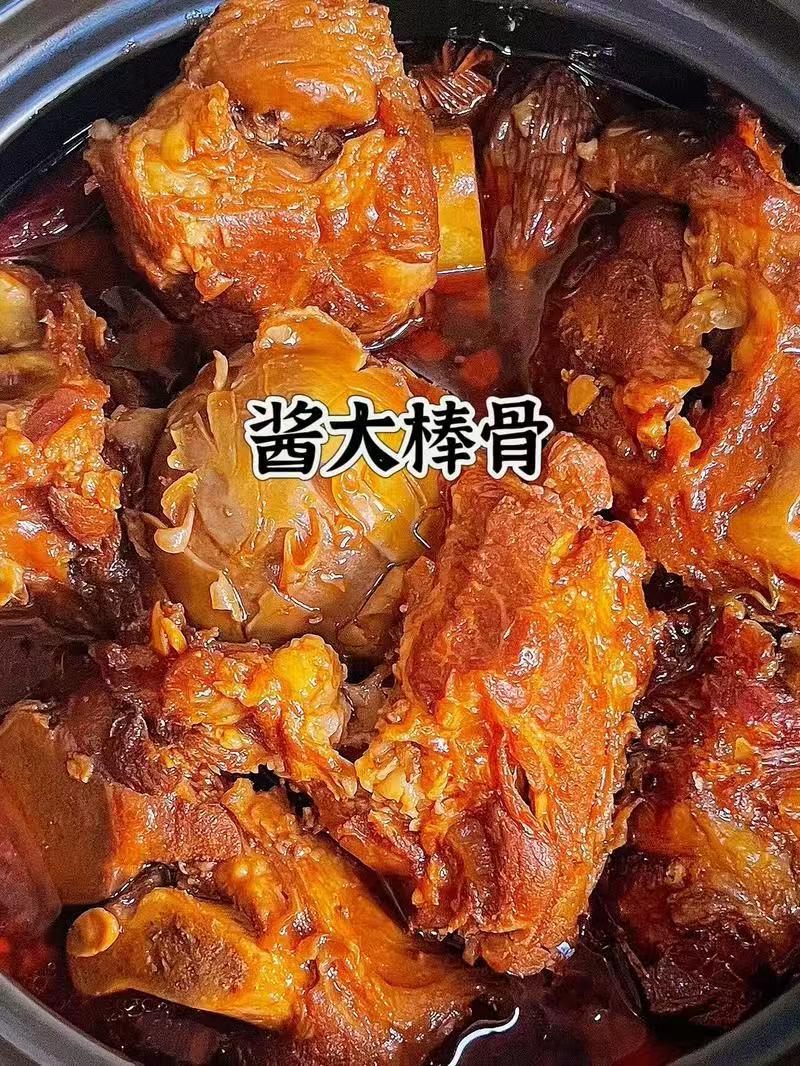 【猪骨汤】酱骨头