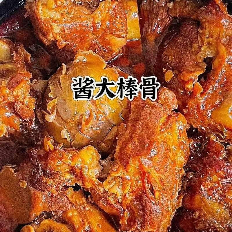【猪骨汤】酱骨头