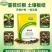 微生物菌剂根力健1000g袋装养根护根疏松土壤生根