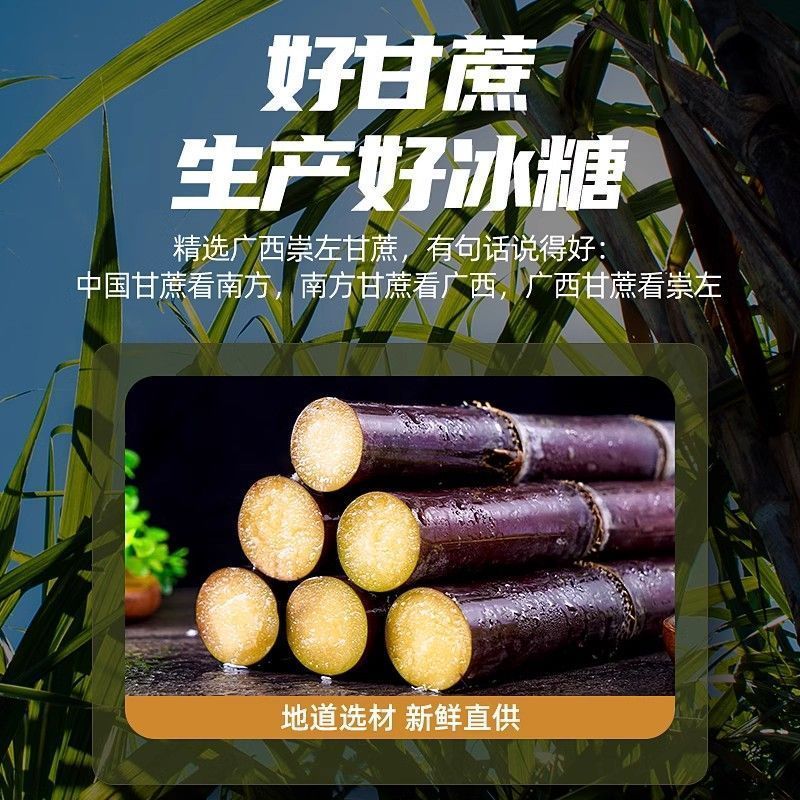 双龙尊多晶小粒正宗黄冰糖******甘蔗老冰糖碎袋装可选