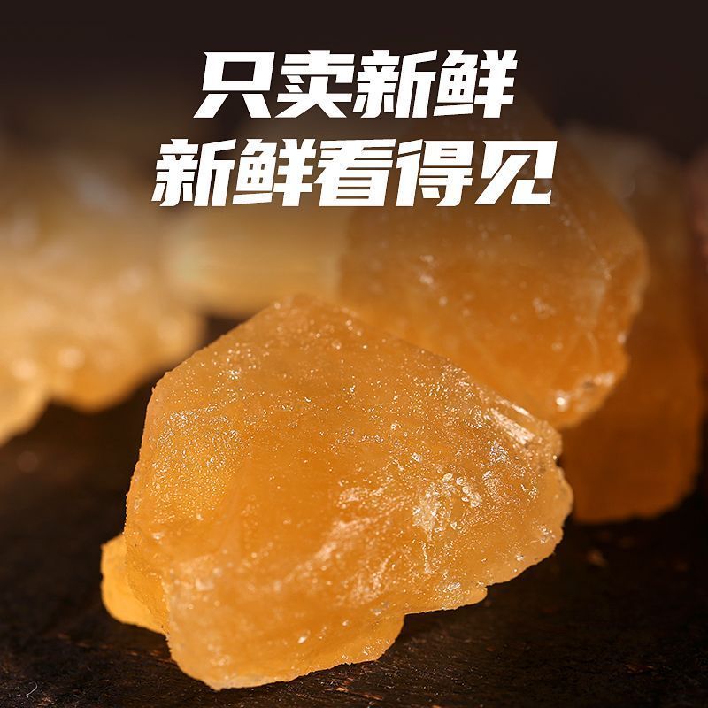 双龙尊多晶小粒正宗黄冰糖******甘蔗老冰糖碎袋装可选