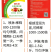 膨果肥微量元素水溶肥膨果增大，提亮上色，