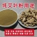 纯艾叶艾粉纯艾粉艾草粉泡脚包足浴包温灸艾绒粉泡澡粉家用艾