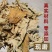纯艾叶艾粉纯艾粉艾草粉泡脚包足浴包温灸艾绒粉泡澡粉家用艾
