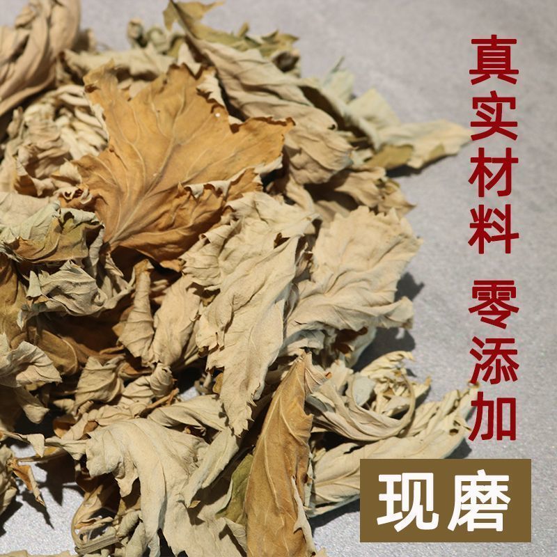 纯艾叶艾粉纯艾粉艾草粉泡脚包足浴包温灸艾绒粉泡澡粉家用艾