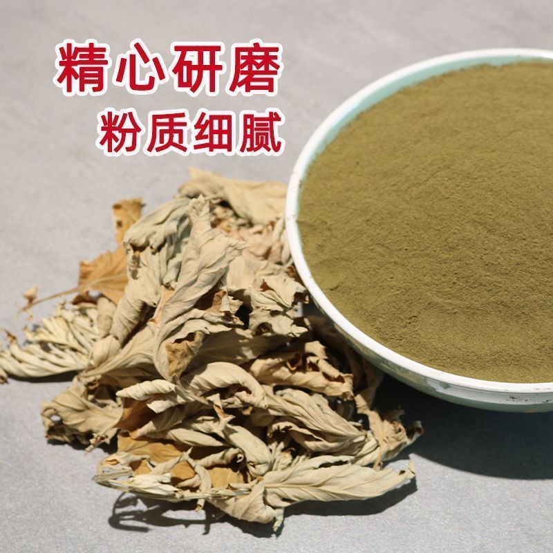 纯艾叶艾粉纯艾粉艾草粉泡脚包足浴包温灸艾绒粉泡澡粉家用艾