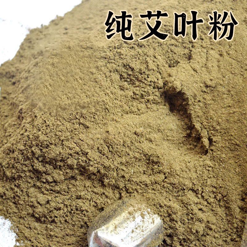 纯艾叶艾粉纯艾粉艾草粉泡脚包足浴包温灸艾绒粉泡澡粉家用艾