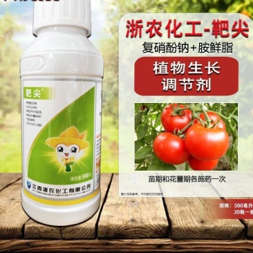 3%复钠分钠胺鲜酯植物调节植物调节剂