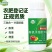 氨基酸有机水溶肥果大壮膨果肥叶面肥膨果增重提亮