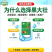 氨基酸有机水溶肥果大壮膨果肥叶面肥膨果增重提亮