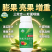 氨基酸有机水溶肥果大壮膨果肥叶面肥膨果增重提亮