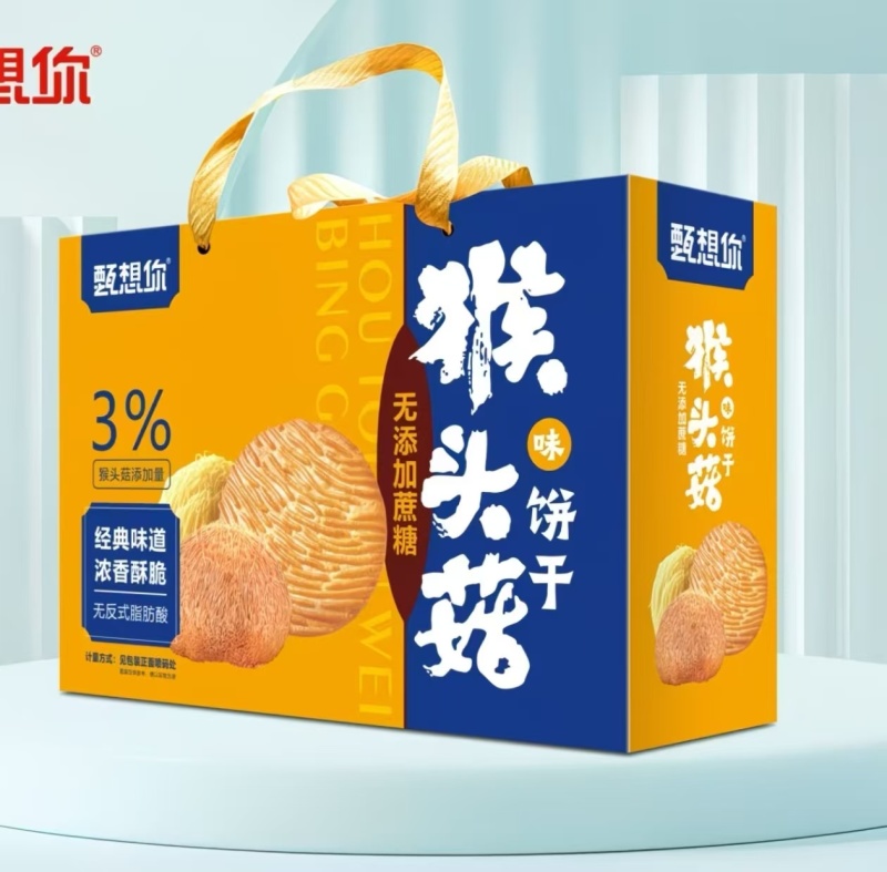 饼干礼盒