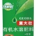 有机水溶肥膨果肥水剂膨果亮果增重生根壮株提升果实品质