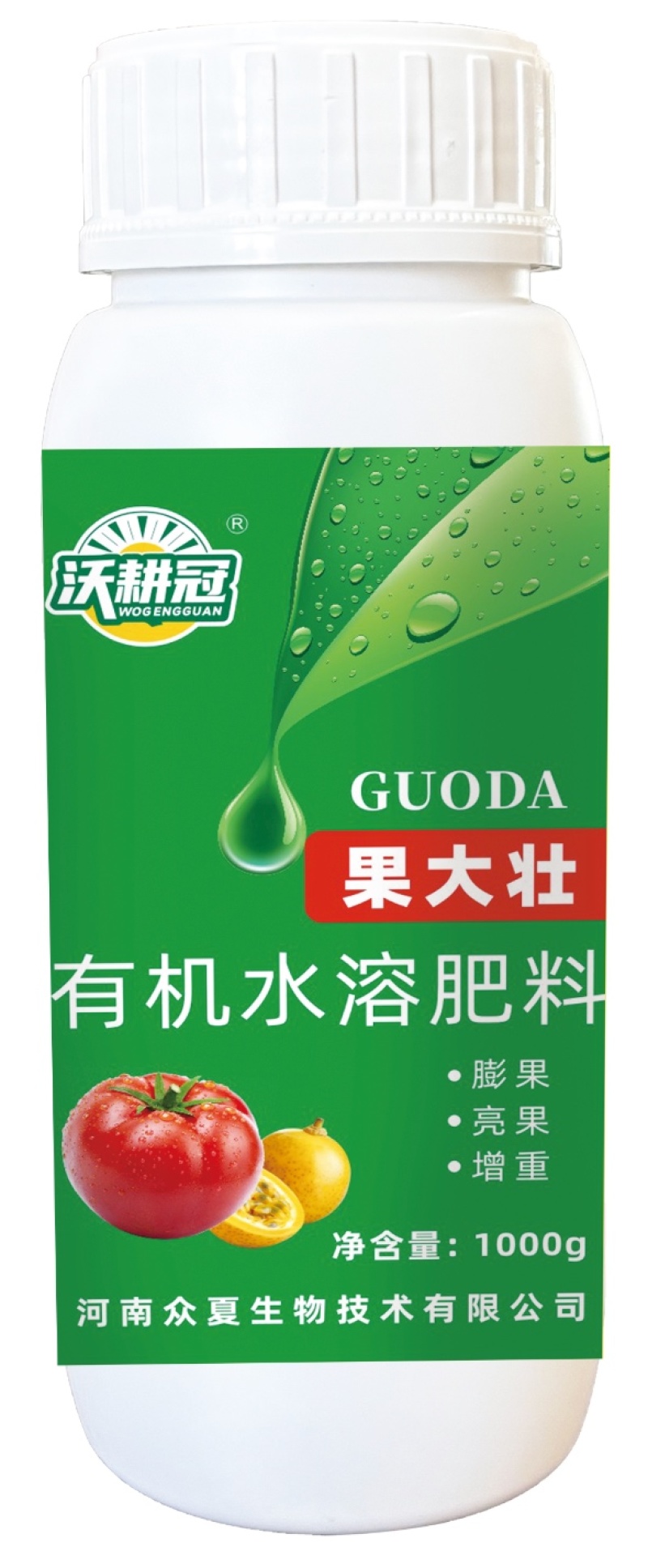 有机水溶肥膨果肥水剂膨果亮果增重生根壮株提升果实品质