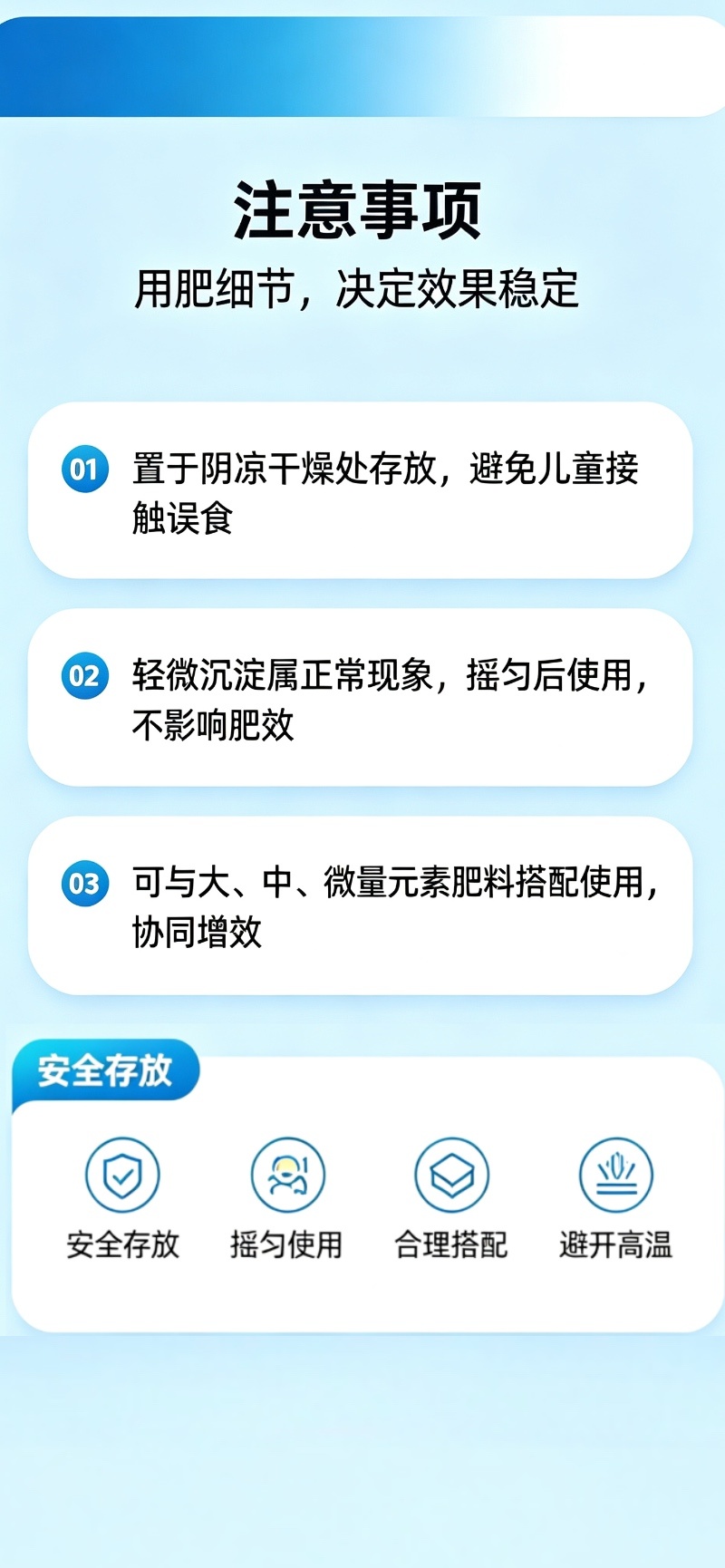 有机水溶肥膨果肥水剂膨果亮果增重生根壮株提升果实品质