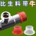 【好用实惠】硅胶生料带套水龙头三角阀4分6分通用接口密封