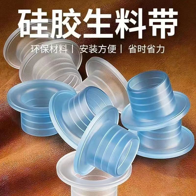 【好用实惠】硅胶生料带套水龙头三角阀4分6分通用接口密封