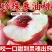 珍惜枣油桃大量现货供应对接各大电商平台一件代发批发市场