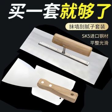 刮腻子工具不锈钢抹子抹泥刀油灰刀刮腻子收光刀抹刀铁板烧烤